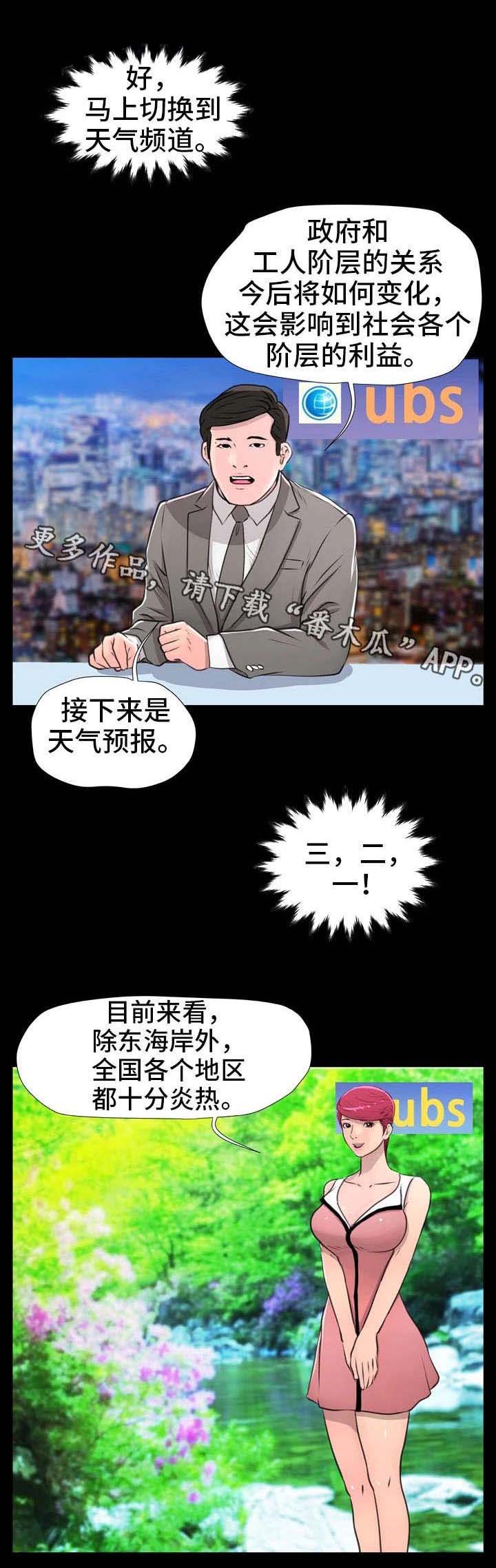 第15章：趾高气扬