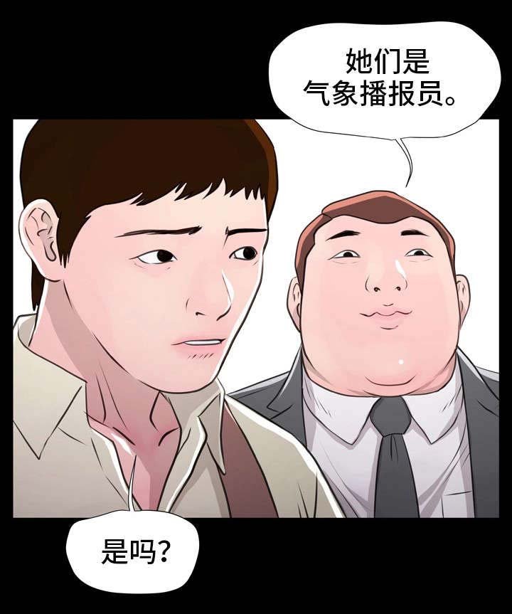 第15章：趾高气扬