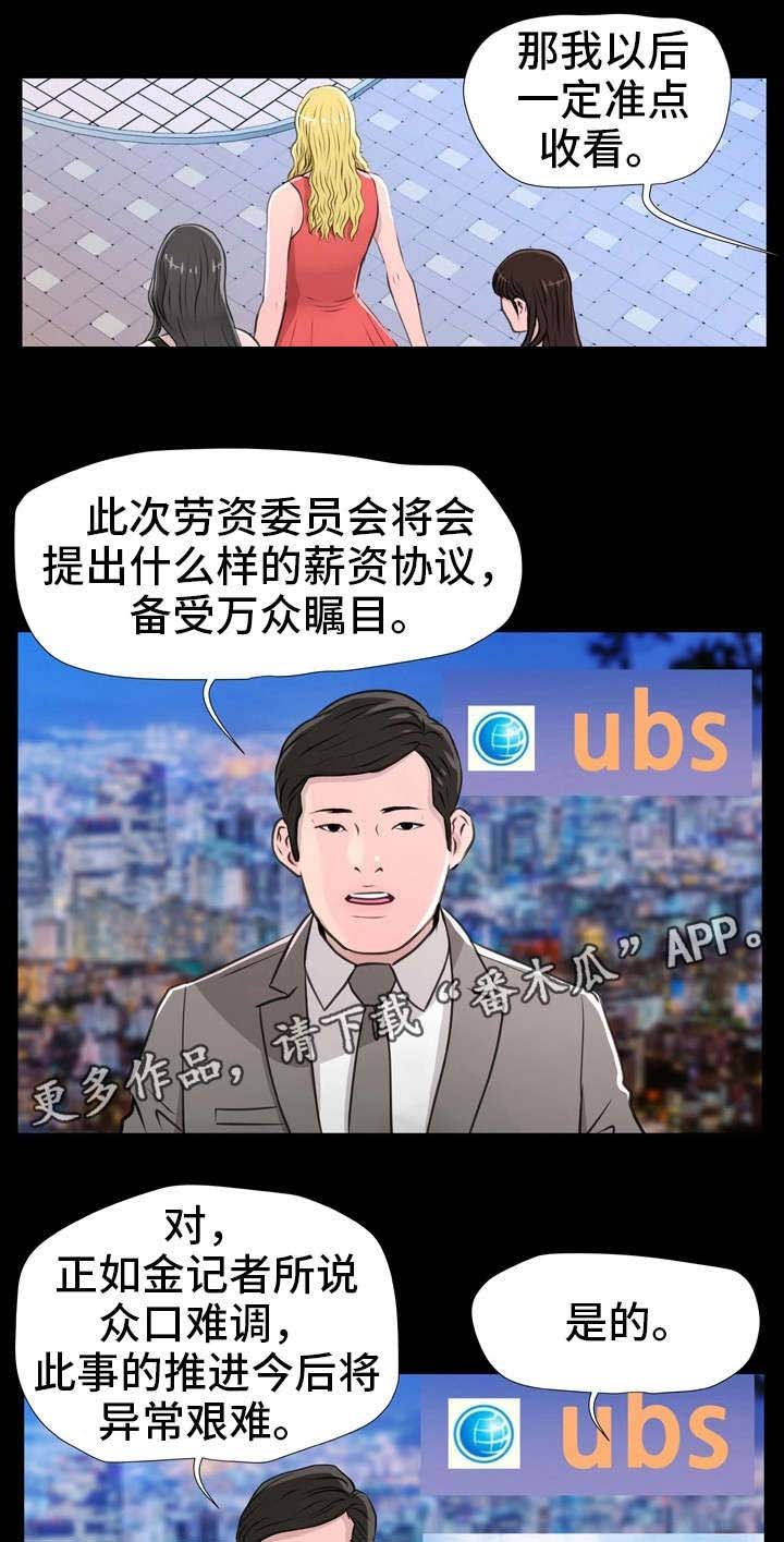 第15章：趾高气扬