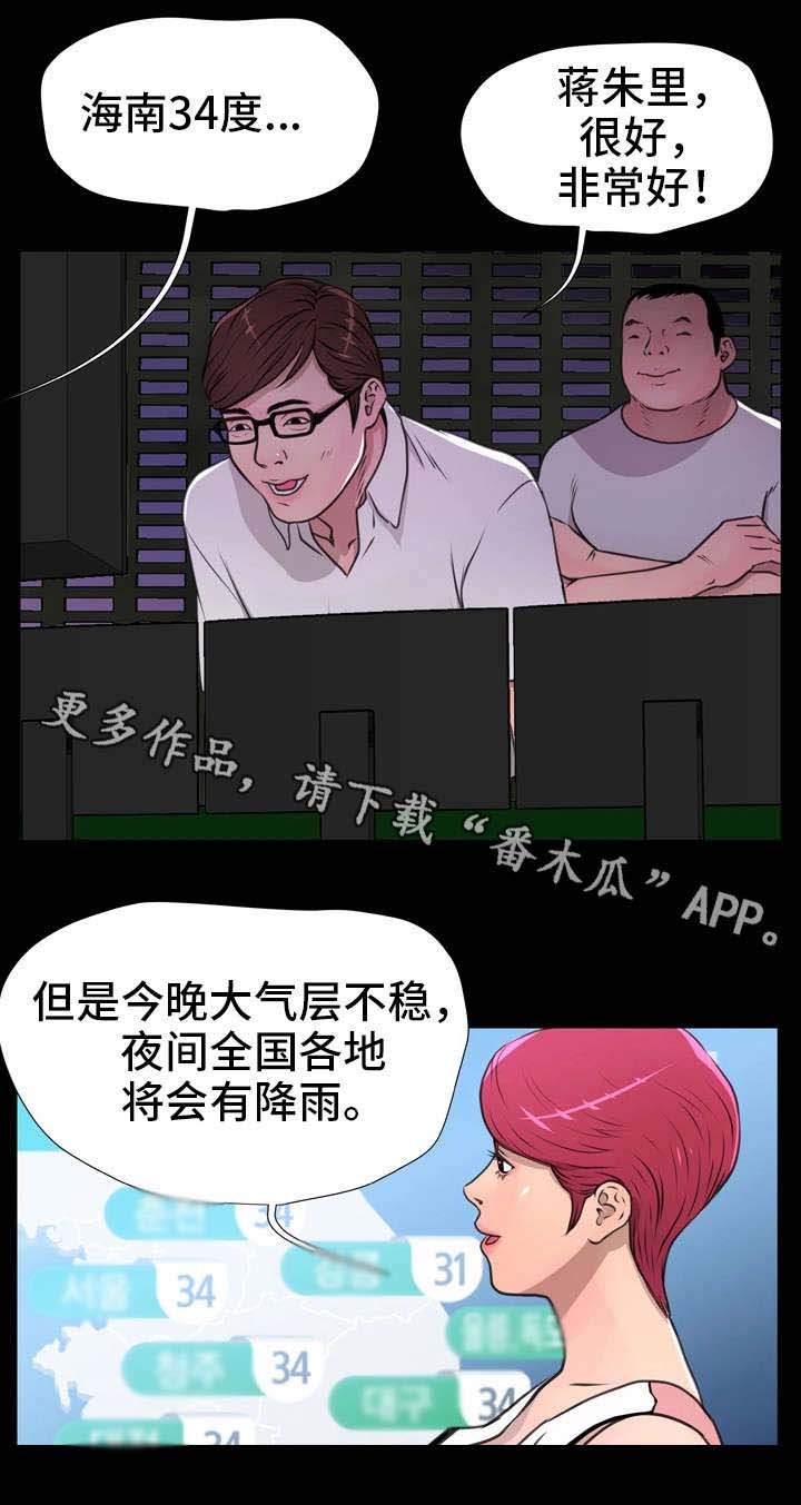 第15章：趾高气扬