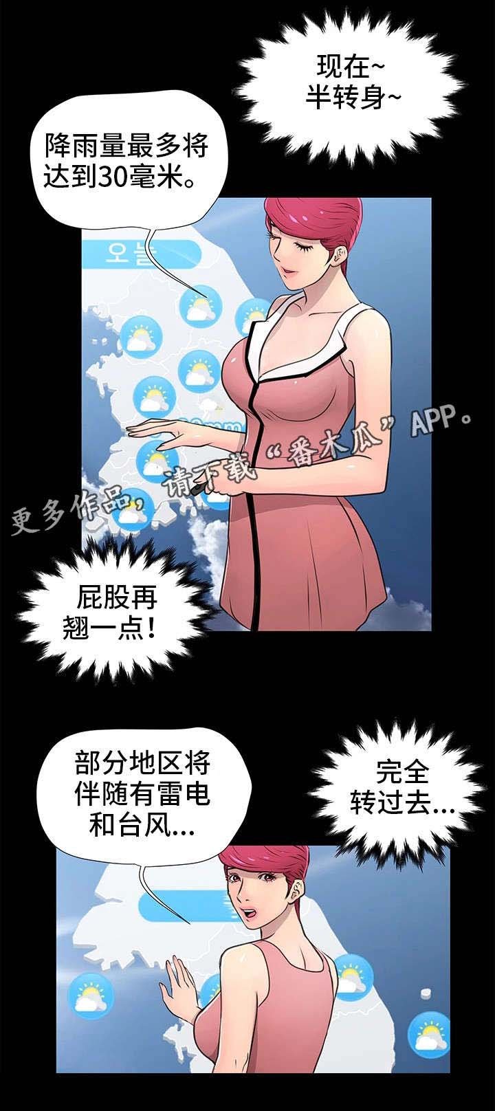 第15章：趾高气扬
