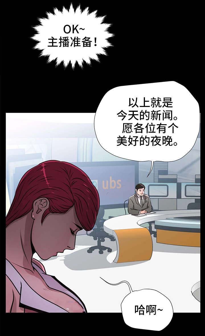 第15章：趾高气扬