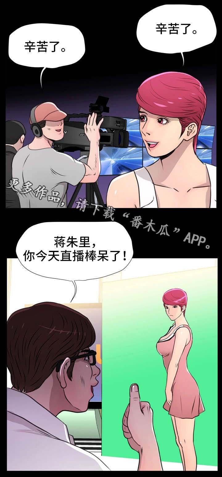 第15章：趾高气扬