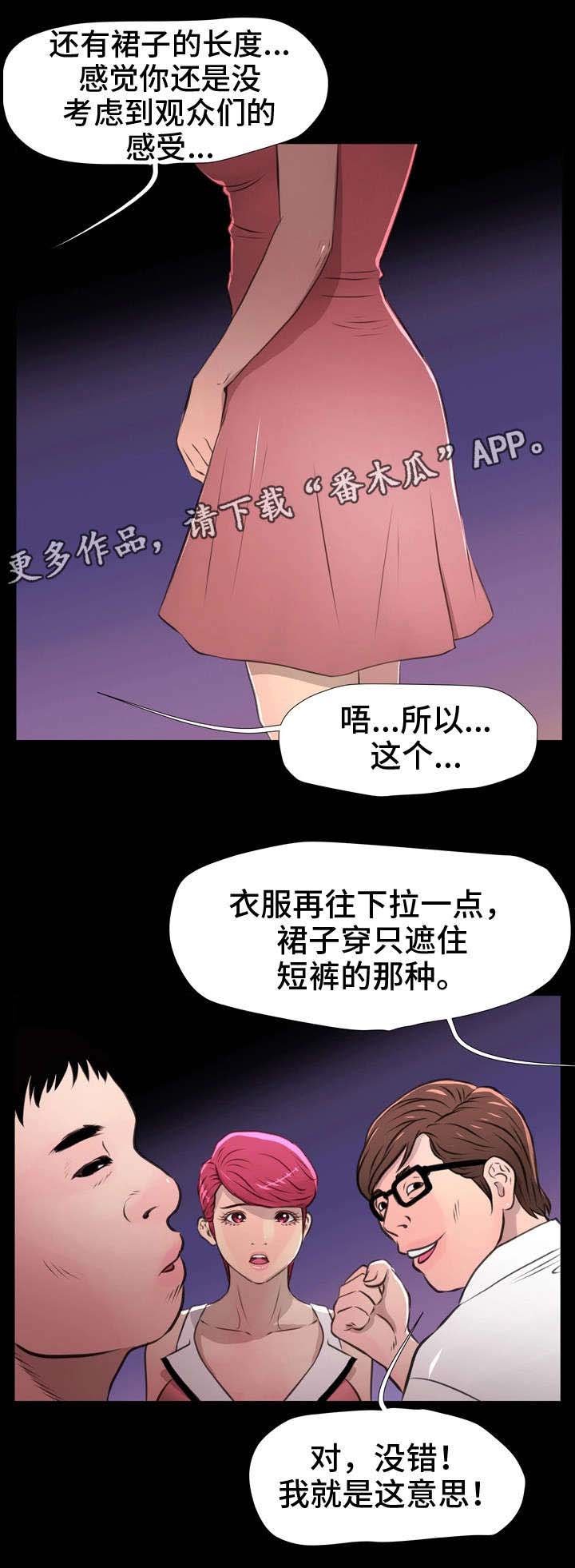 第15章：趾高气扬