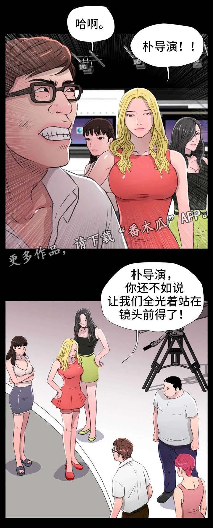 第15章：趾高气扬