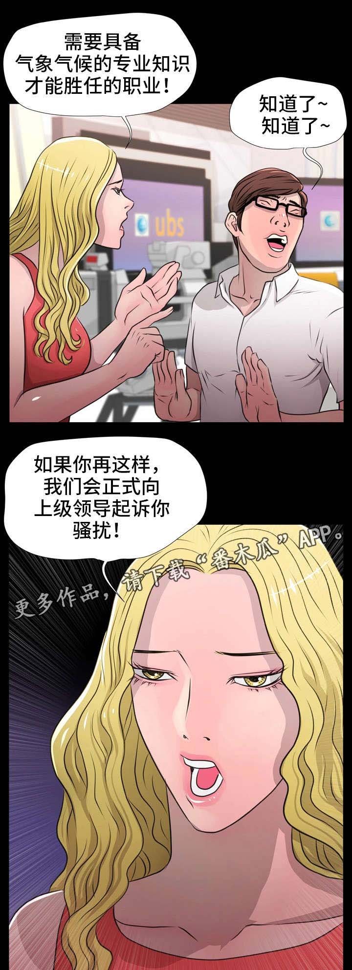 第15章：趾高气扬