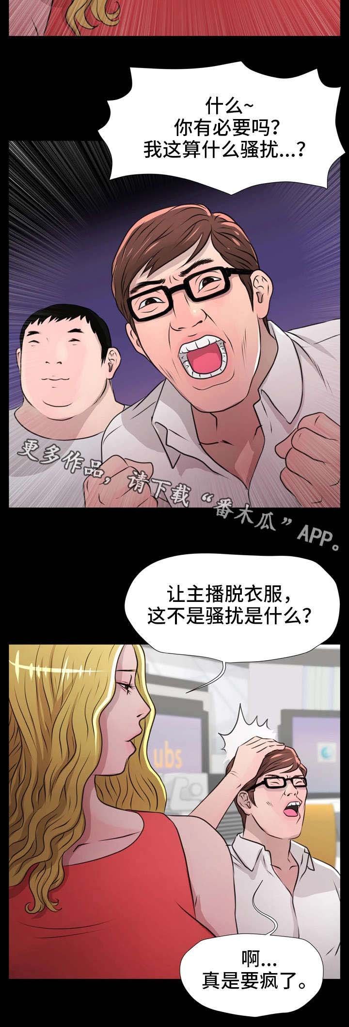 第15章：趾高气扬