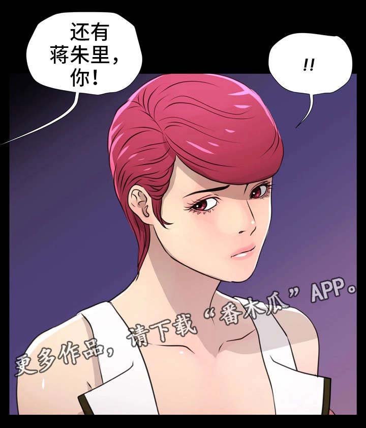第15章：趾高气扬