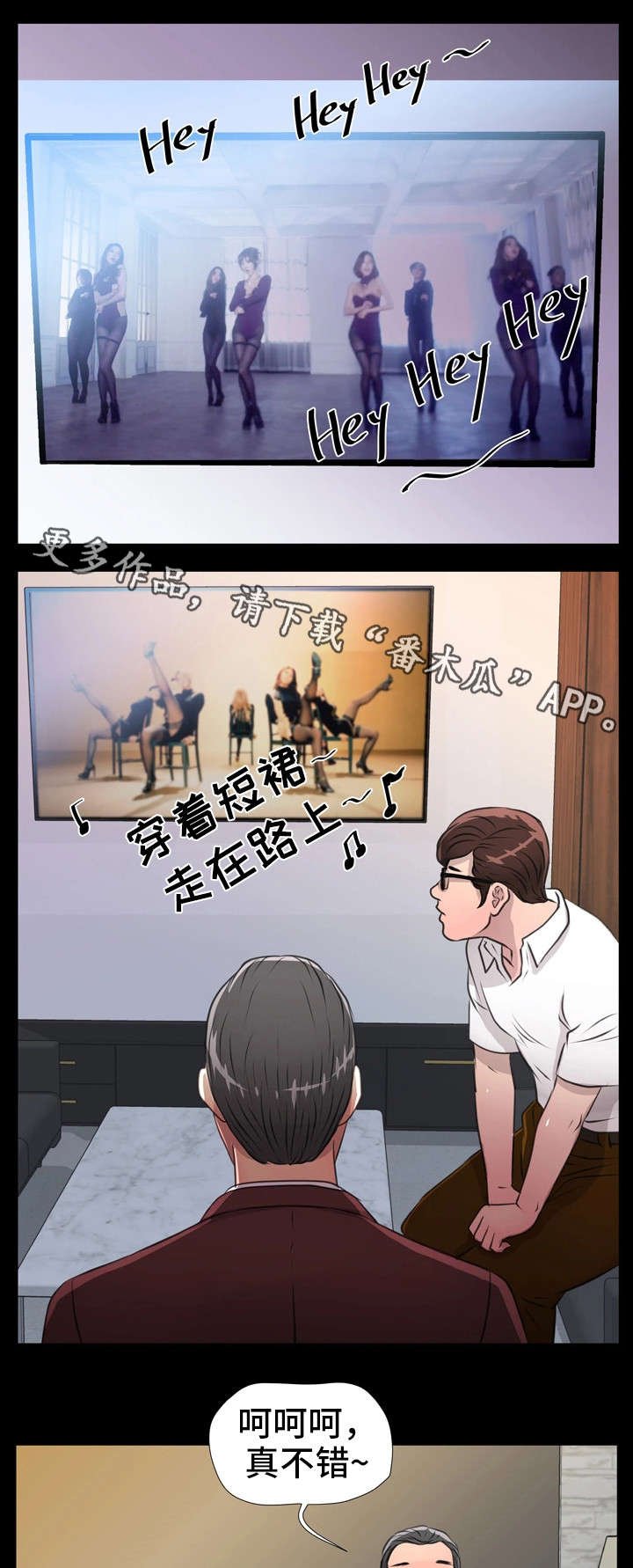 第16章：台长