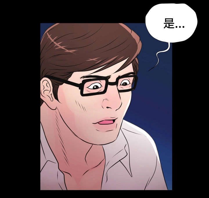 第16章：台长