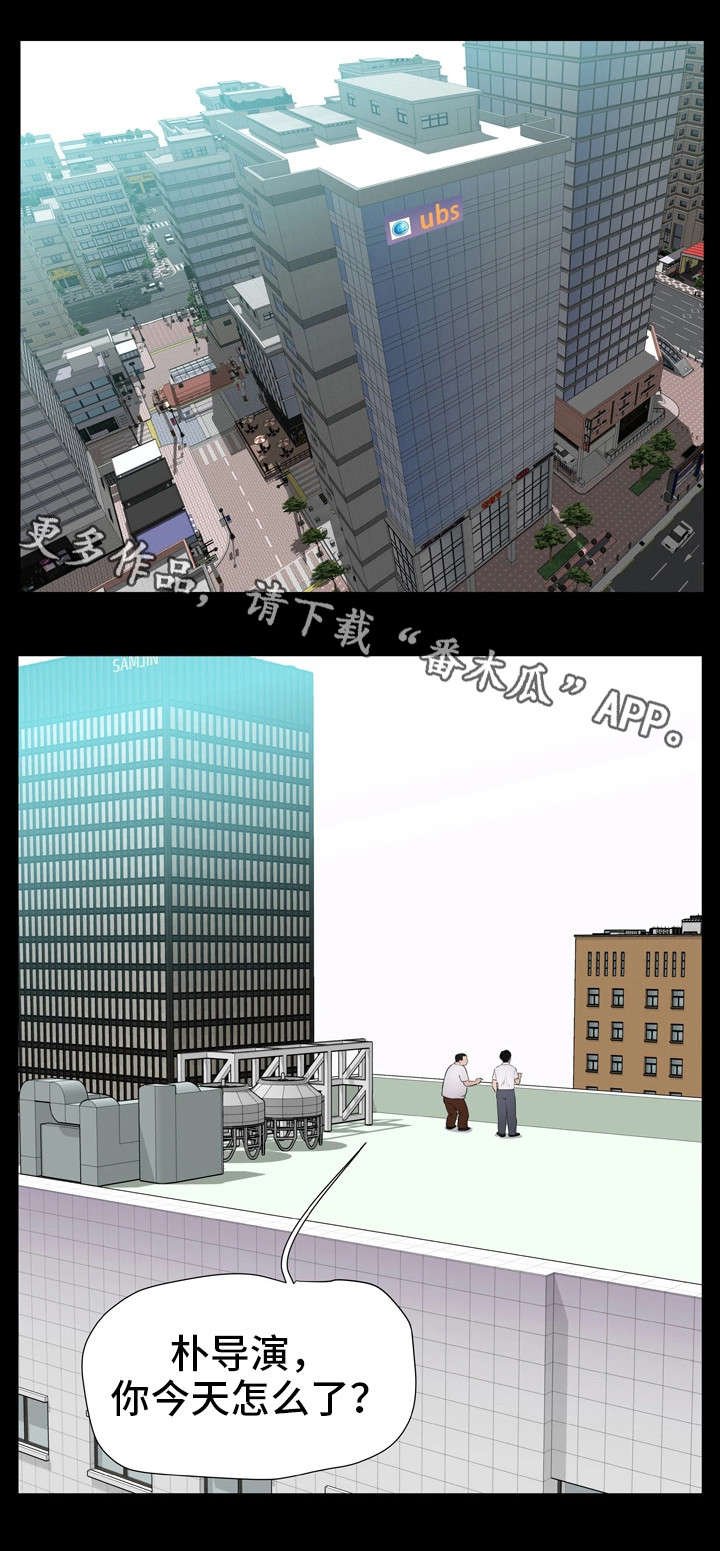 第16章：台长