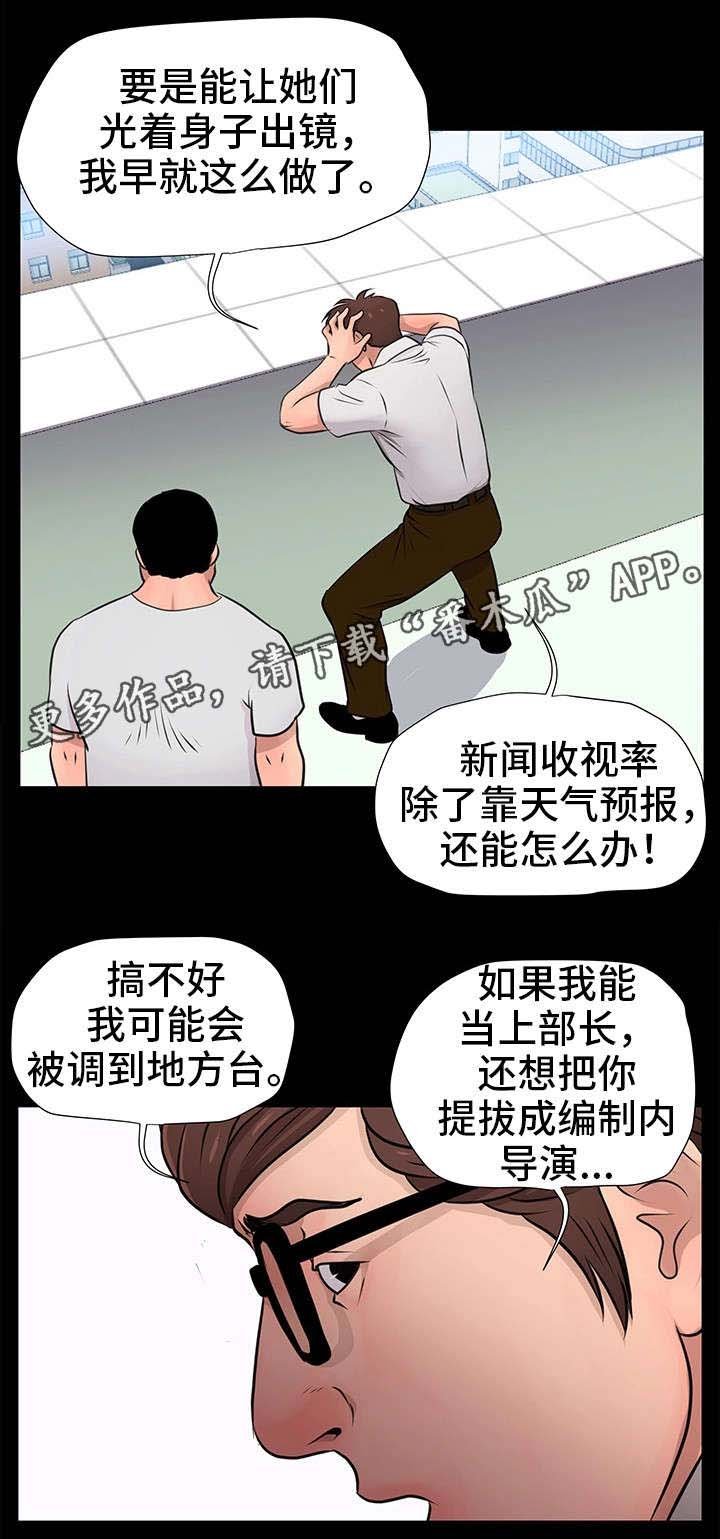 第17章：计划