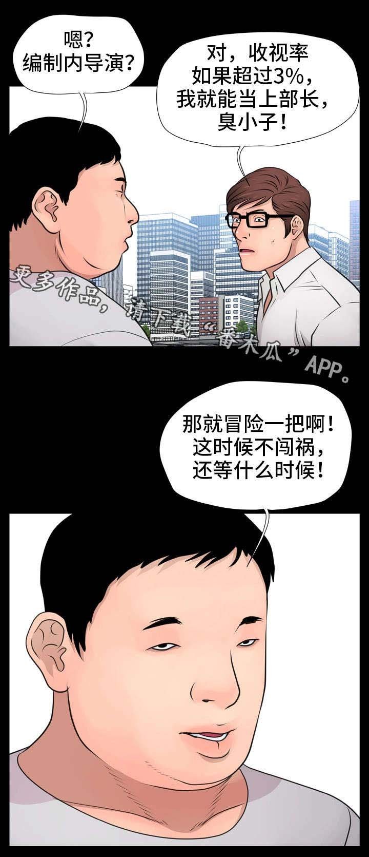 第17章：计划