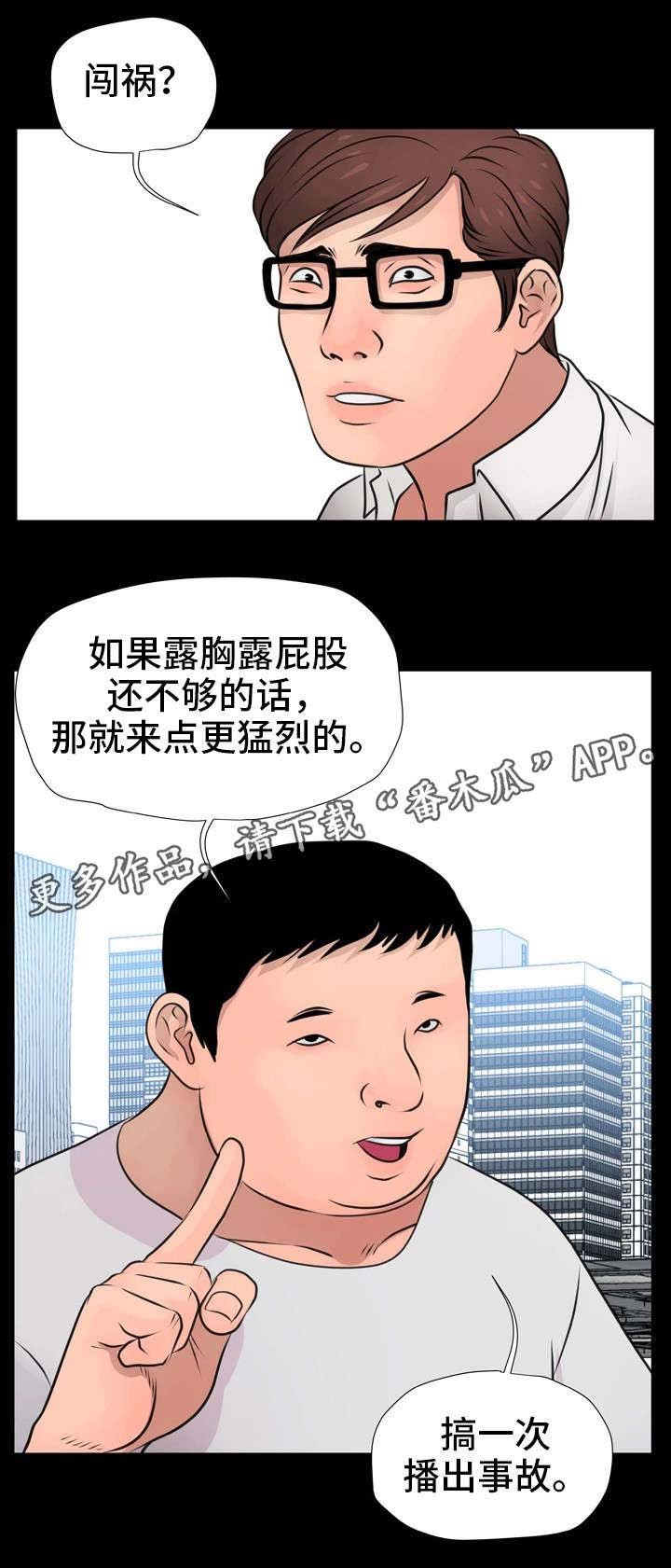 第17章：计划