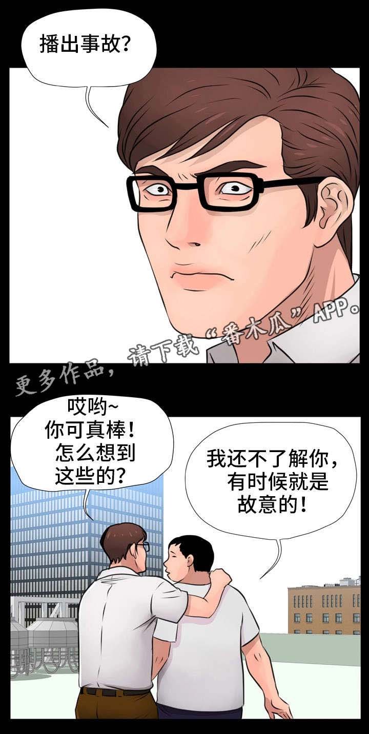 第17章：计划