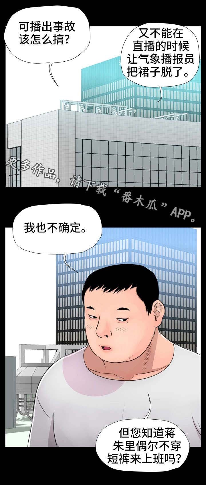 第17章：计划
