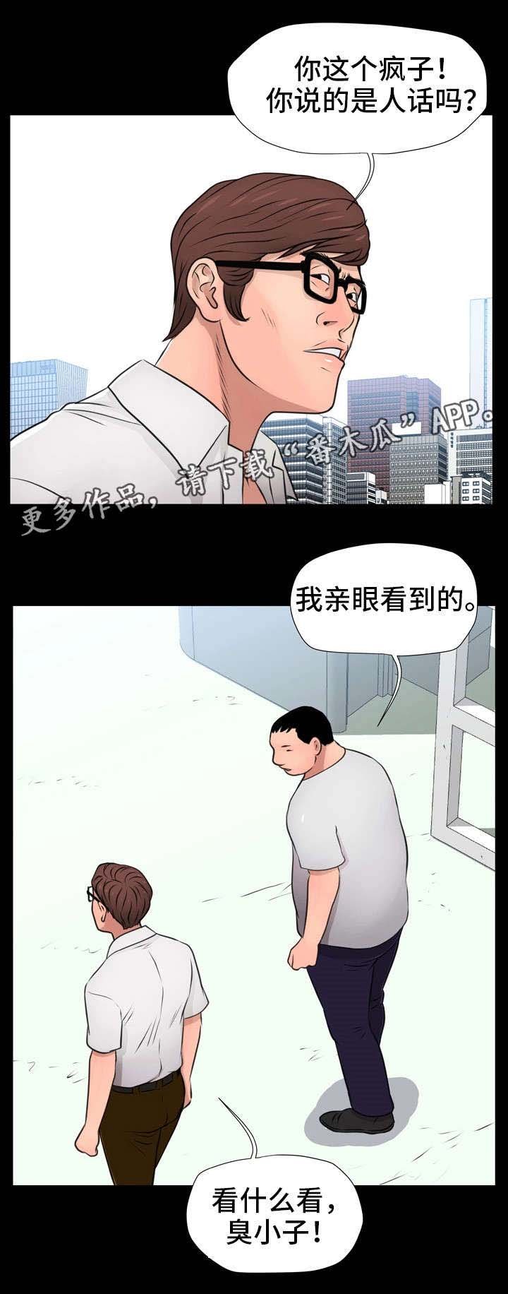 第17章：计划