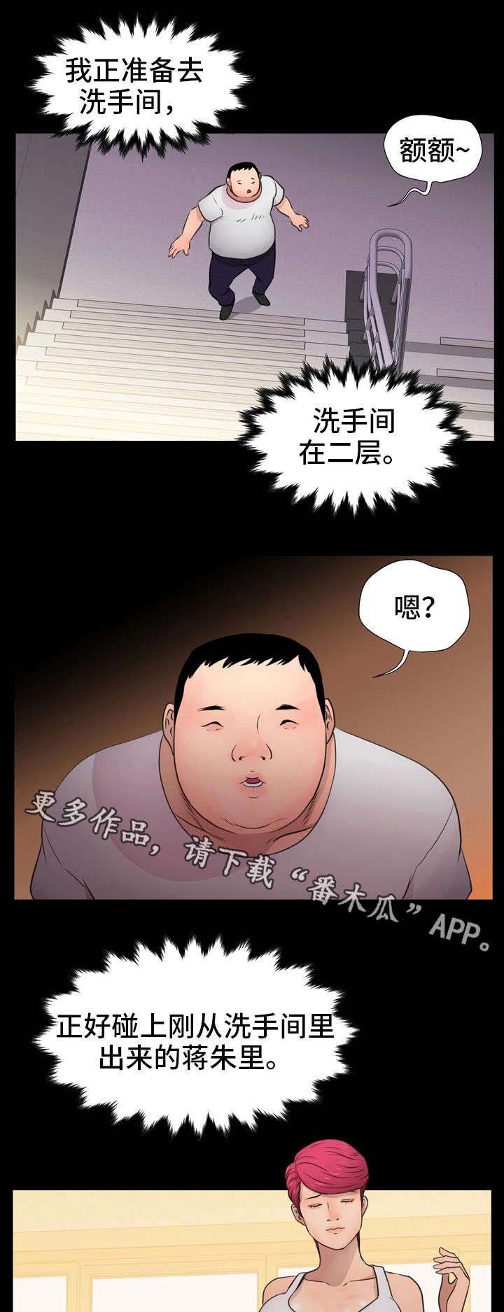第17章：计划
