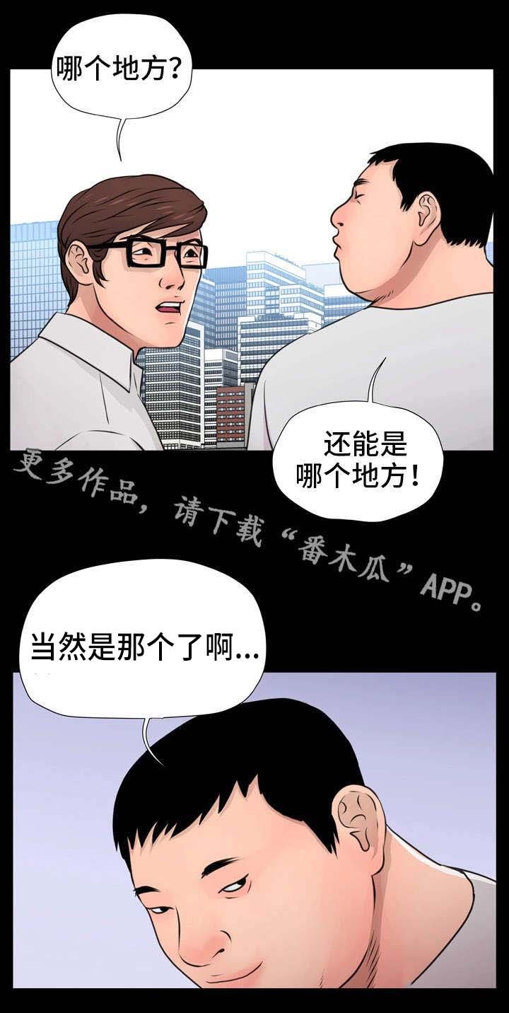 第17章：计划