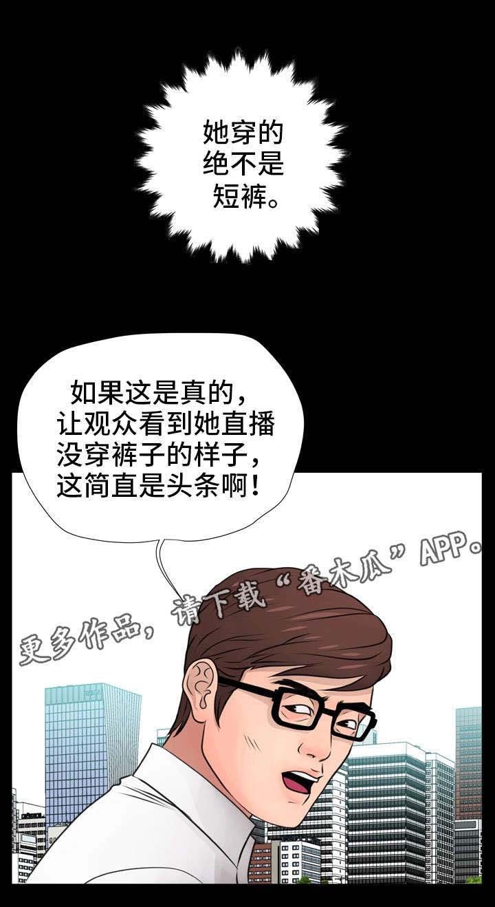 第17章：计划