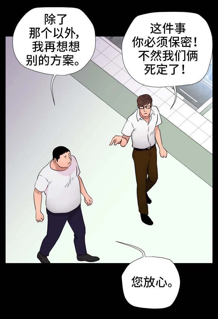 第17章：计划