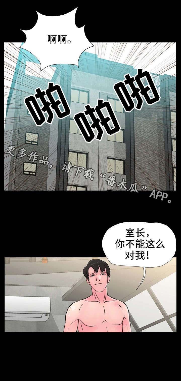 第18章：喜好