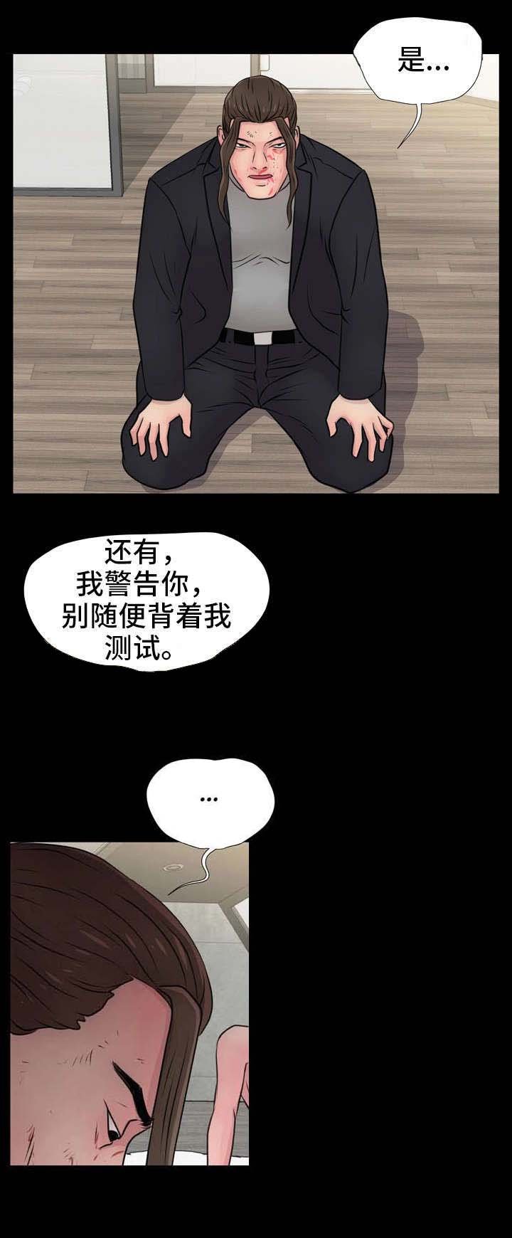 第18章：喜好
