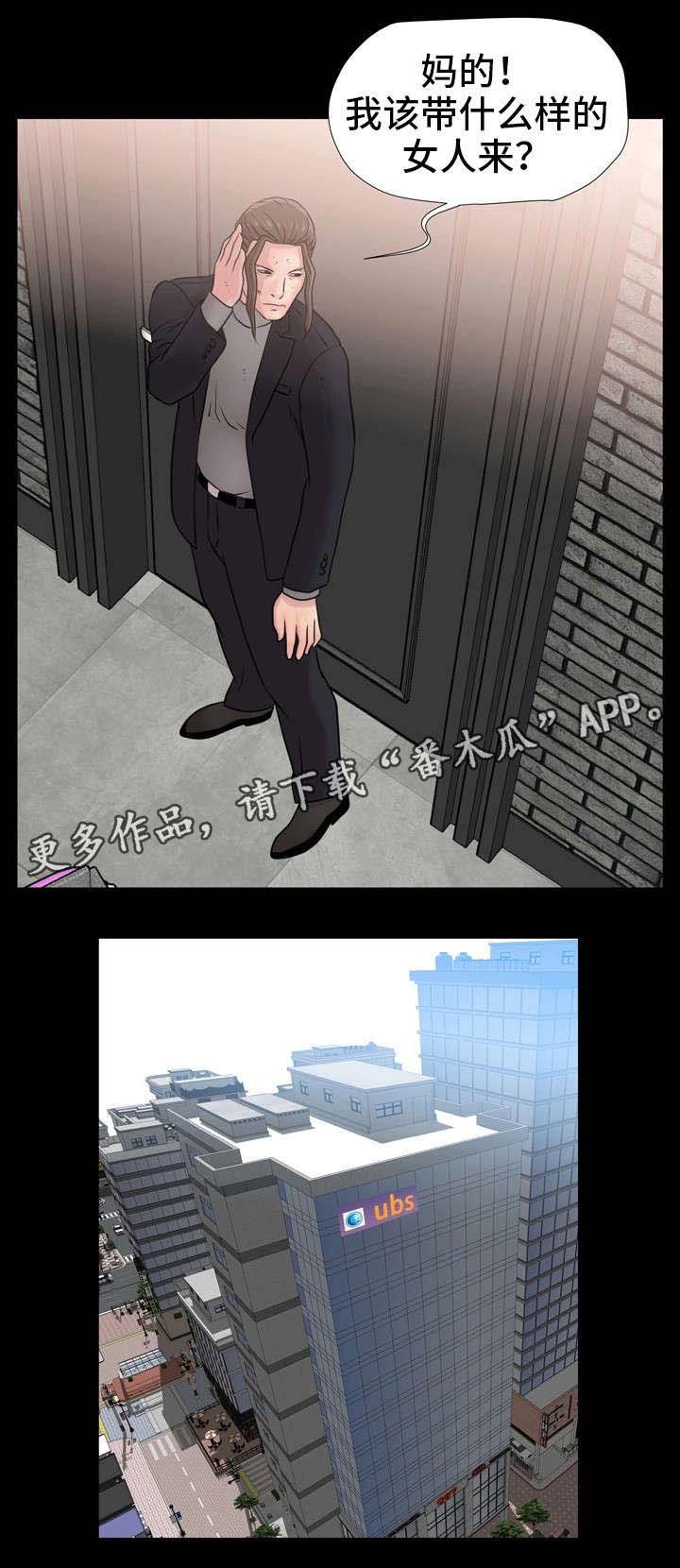 第18章：喜好