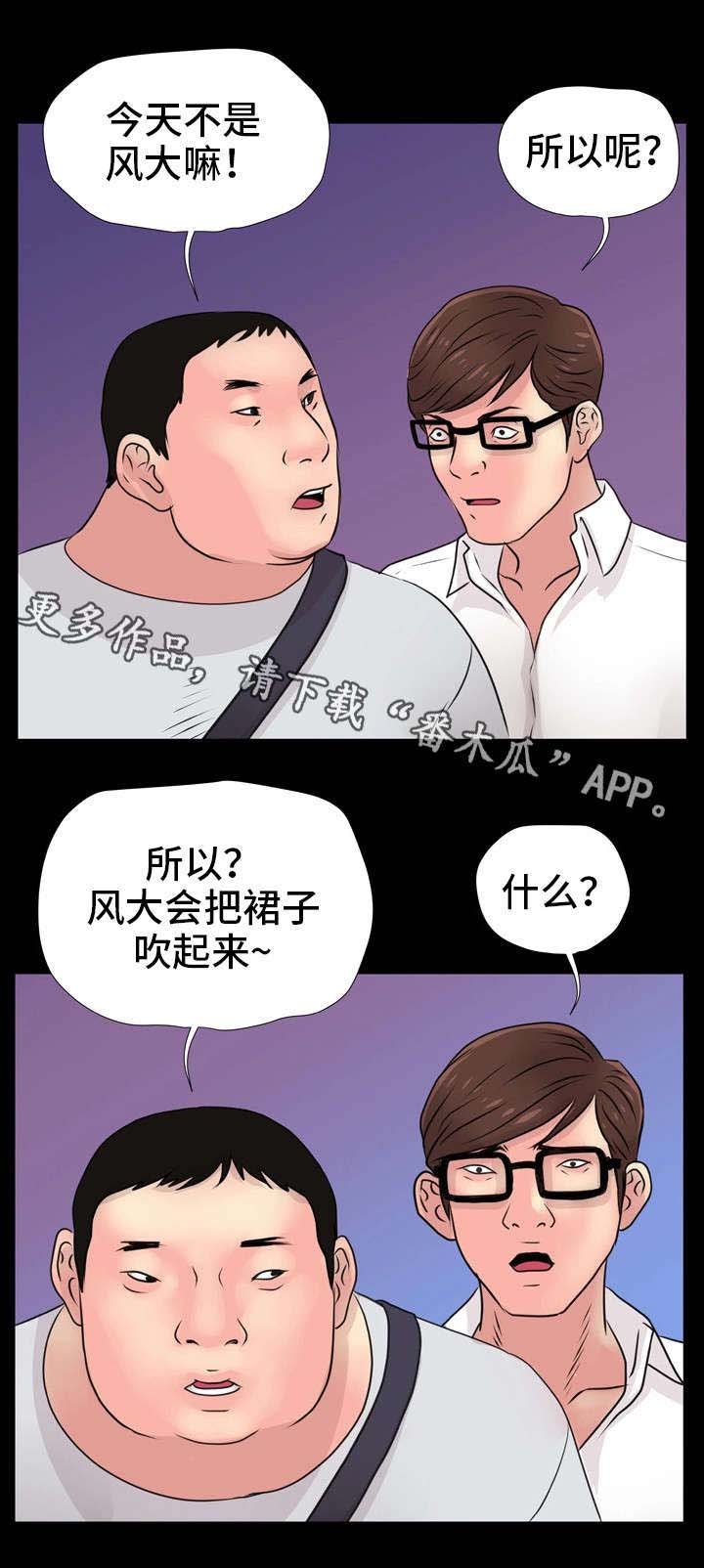 第18章：喜好