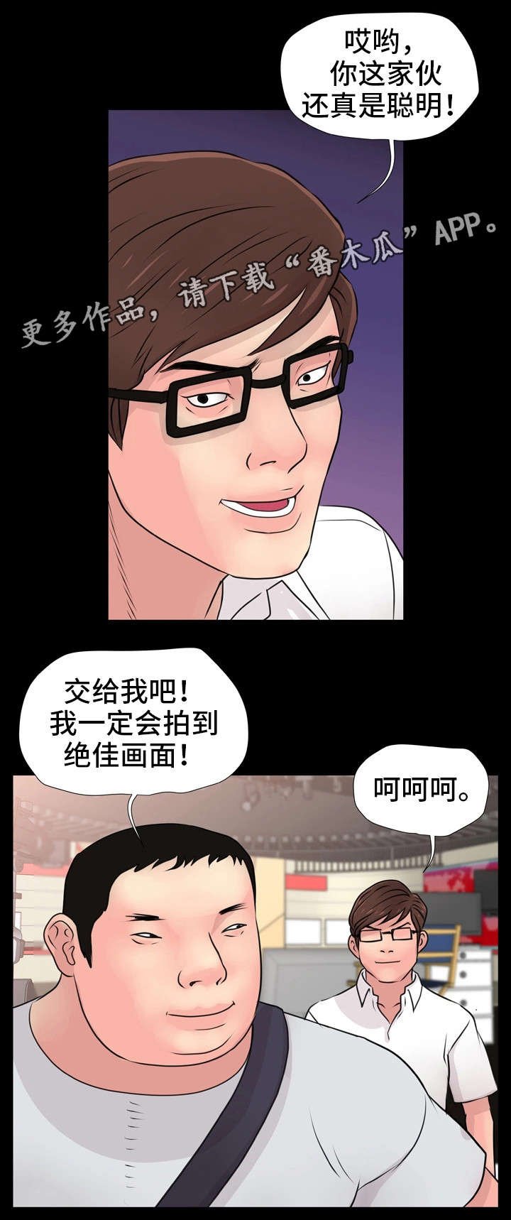 第19章：外景
