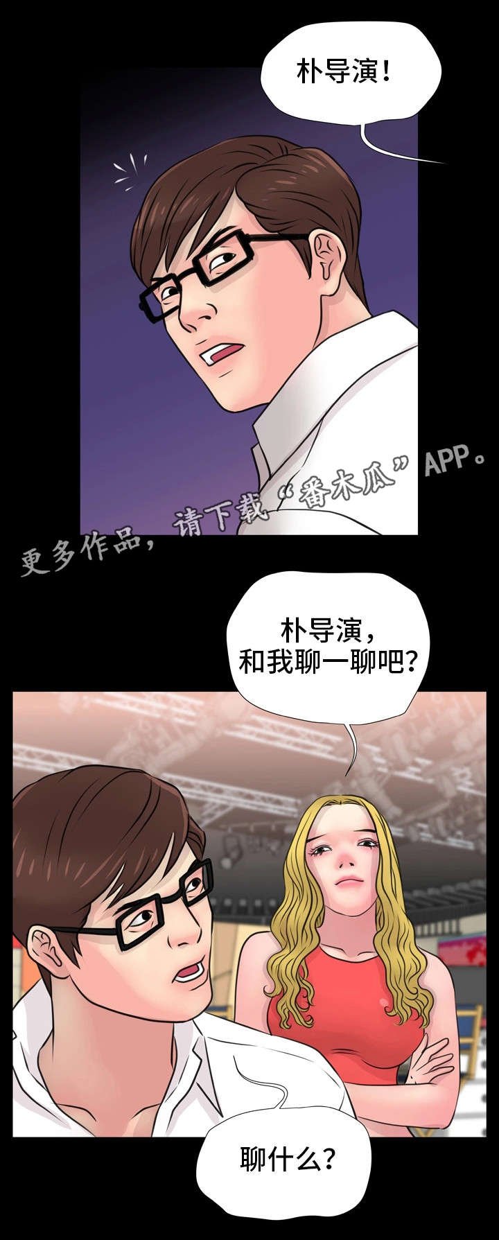 第19章：外景