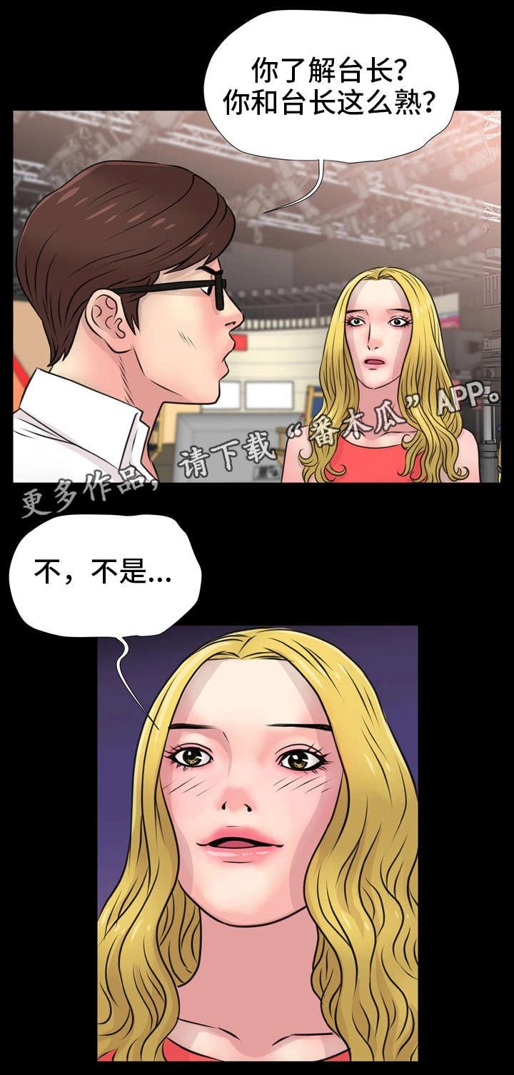 第19章：外景