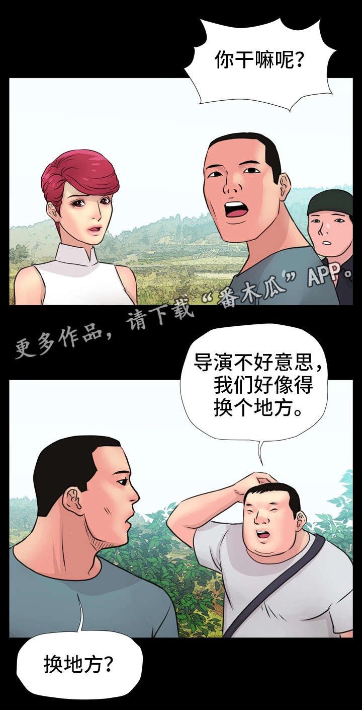 第19章：外景