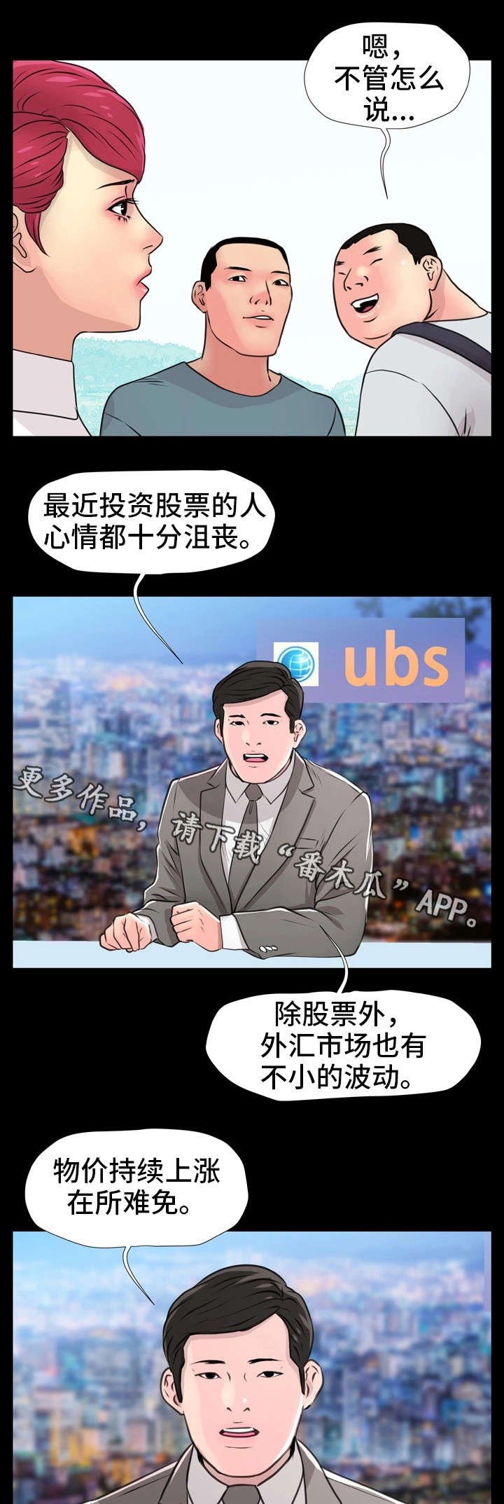 第19章：外景