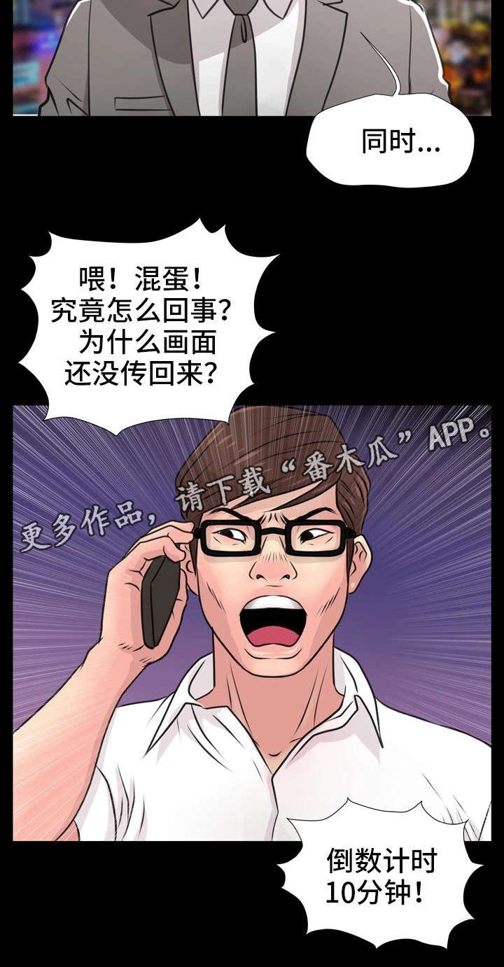 第19章：外景