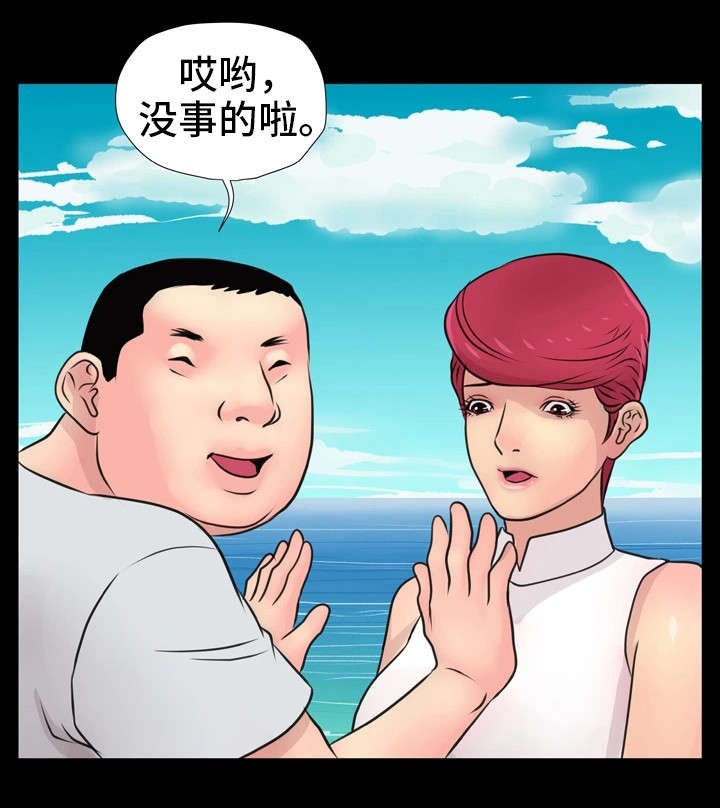 第19章：外景