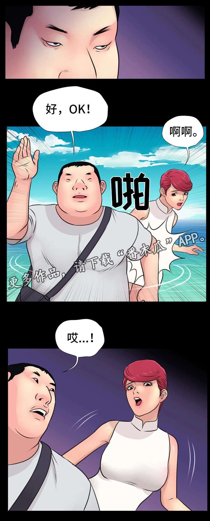 第19章：外景