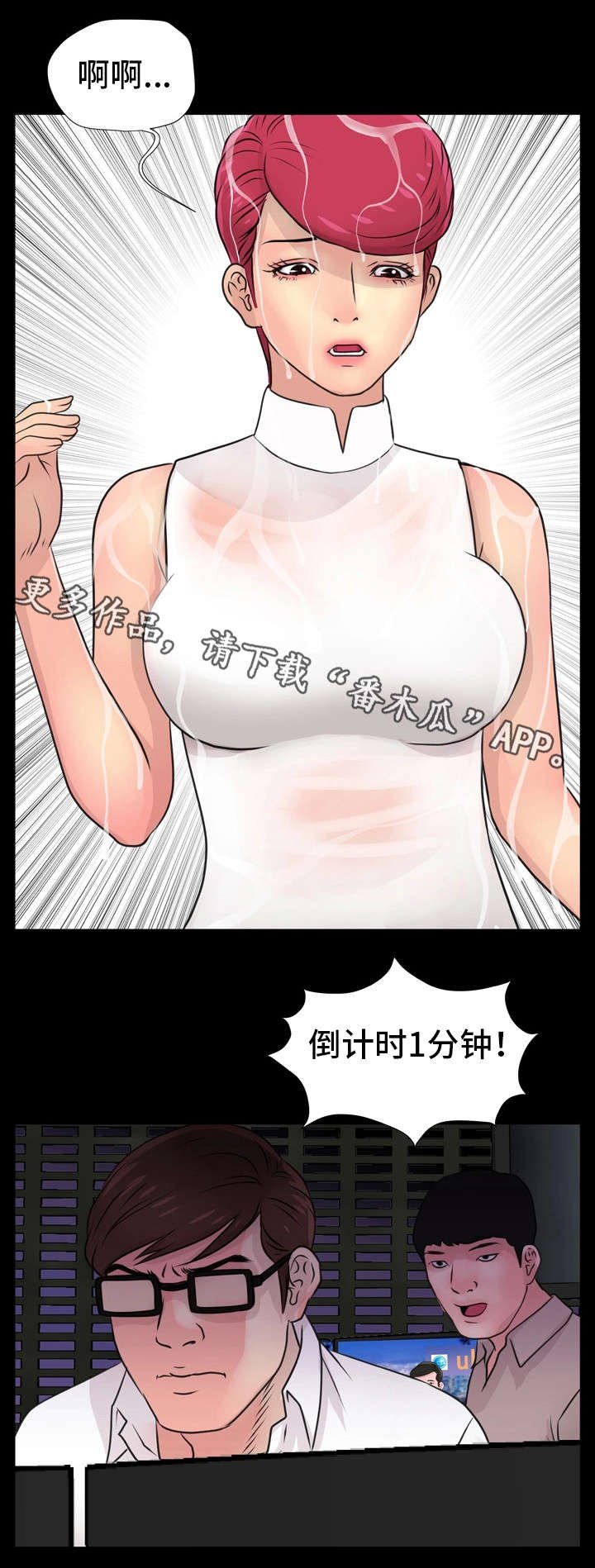 第19章：外景