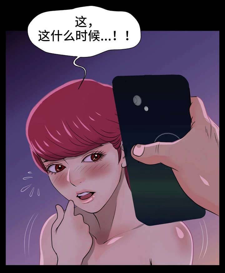 第2章：运气不好