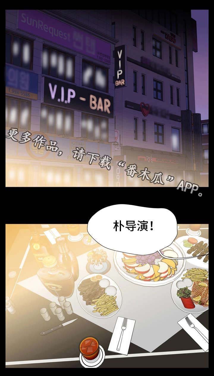 第20章：直播事故