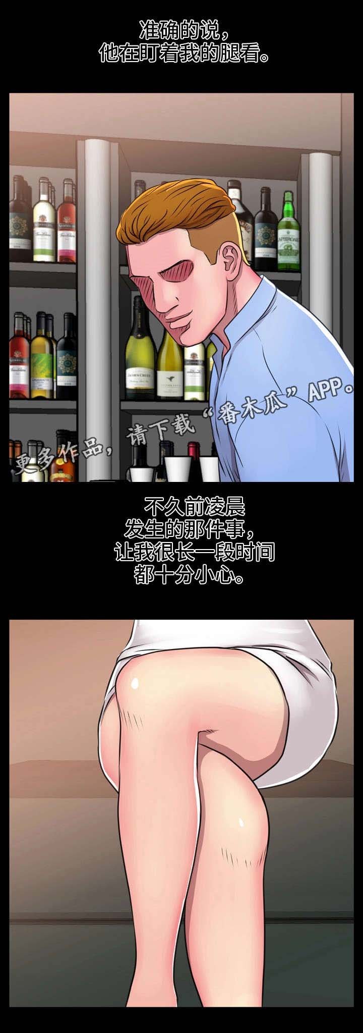 第20章：直播事故