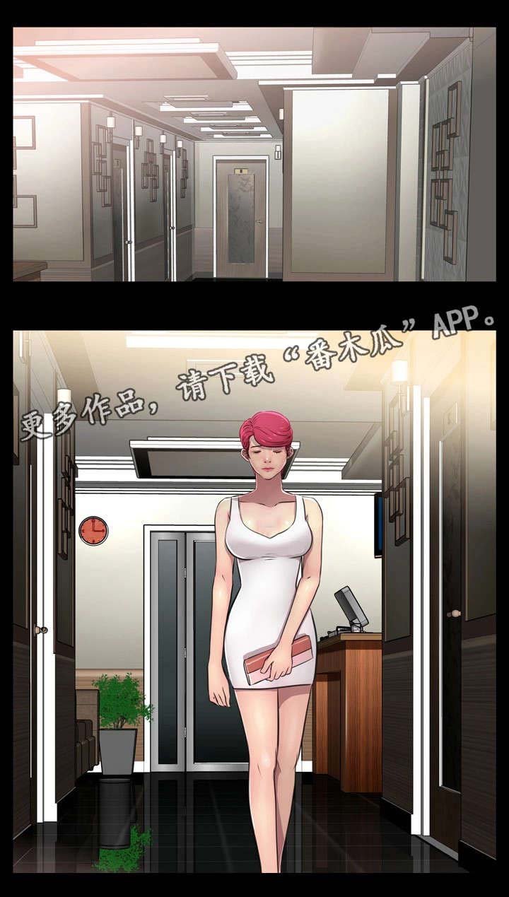 第21章：粉丝