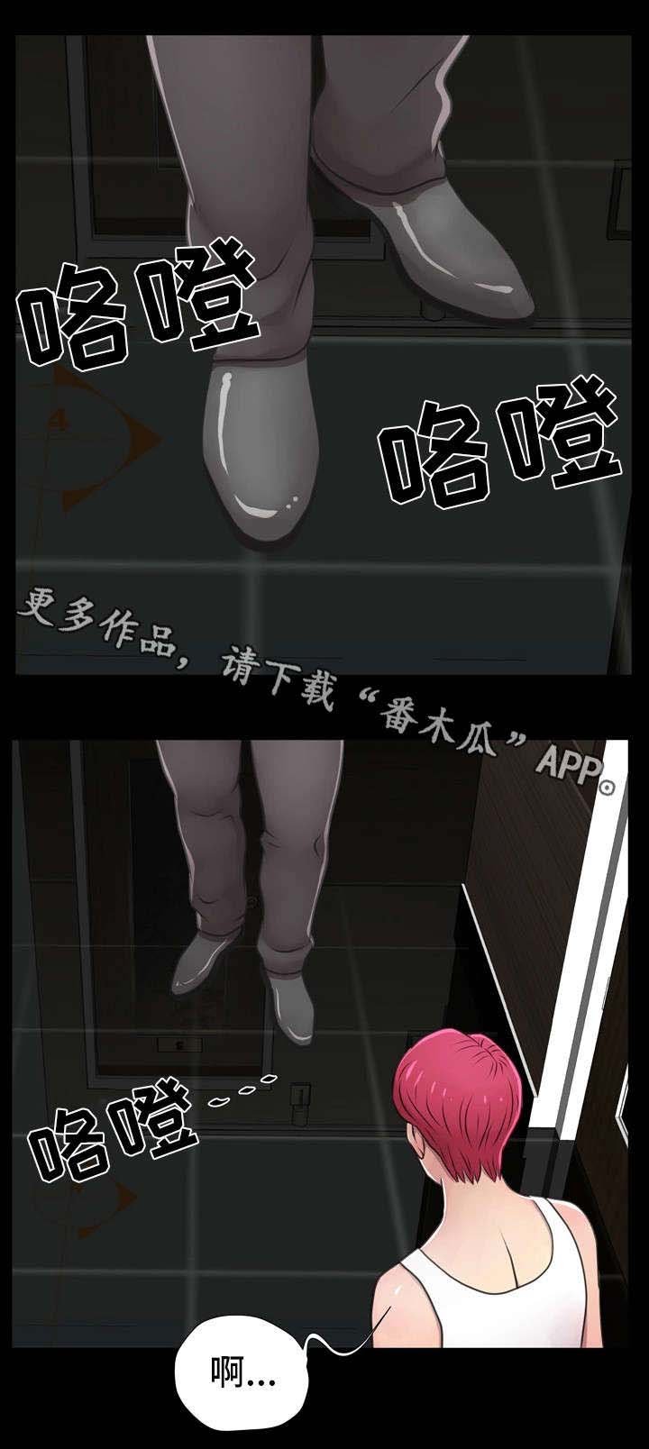第21章：粉丝