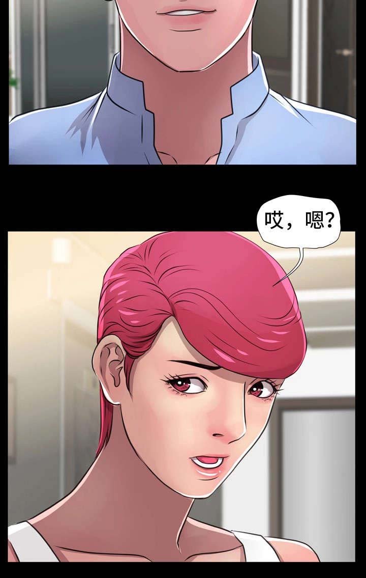 第21章：粉丝