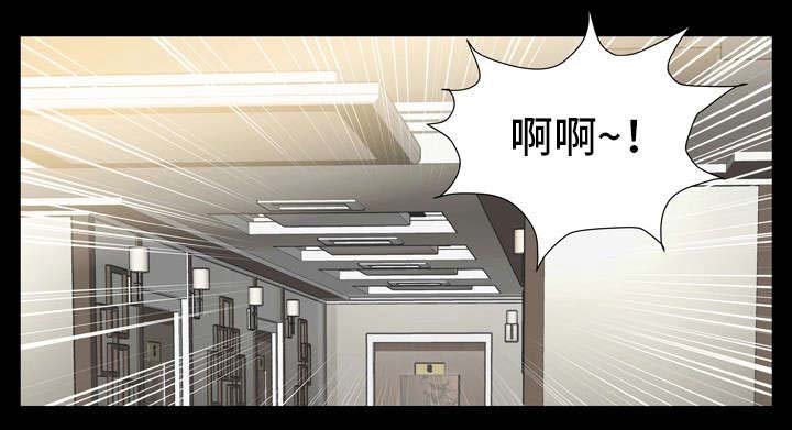 第22章：相救