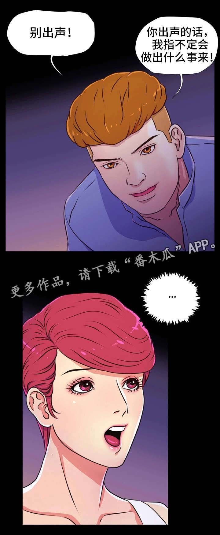 第22章：相救
