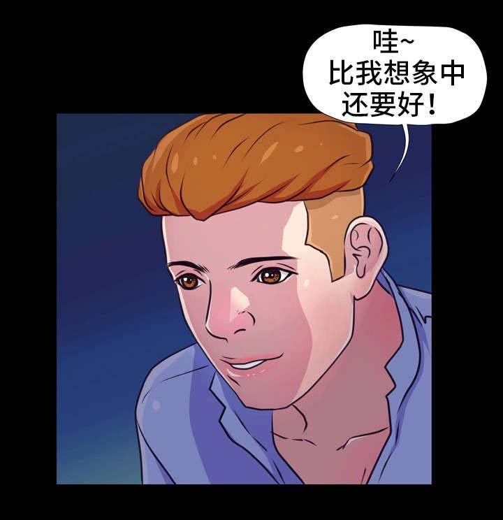 第22章：相救