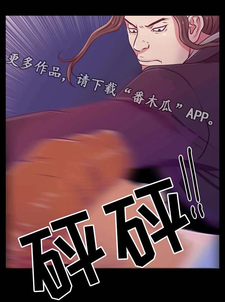 第22章：相救