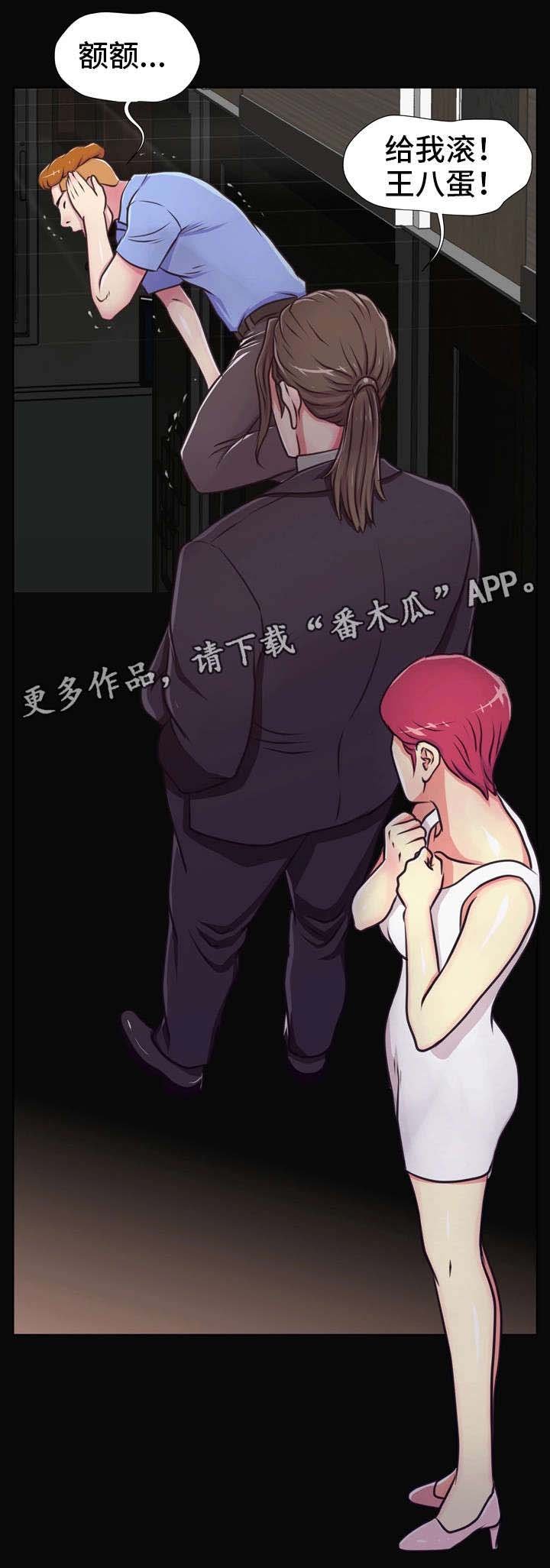 第22章：相救