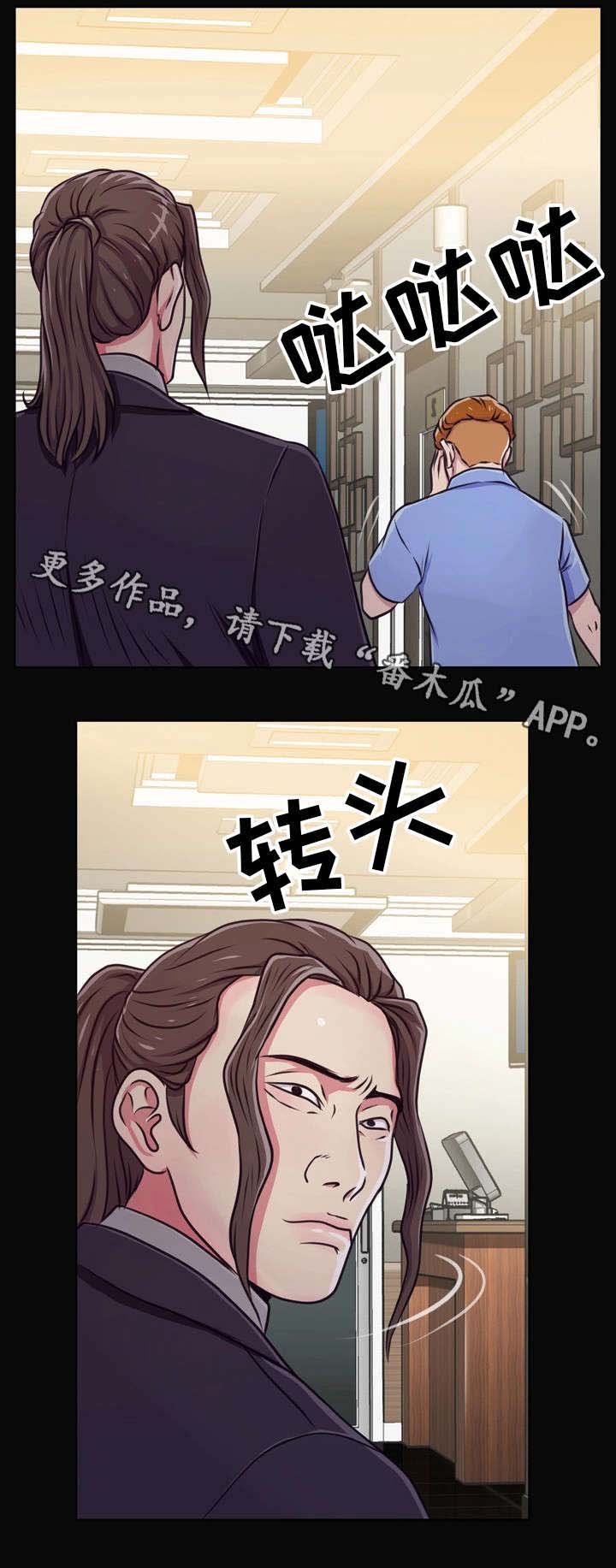 第22章：相救
